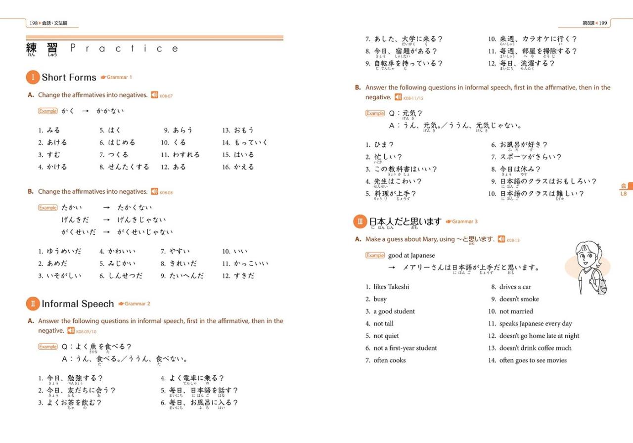 Genki vol 1 3rd edition workbook answers